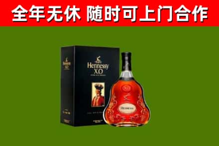 绛县回收轩尼诗多少钱