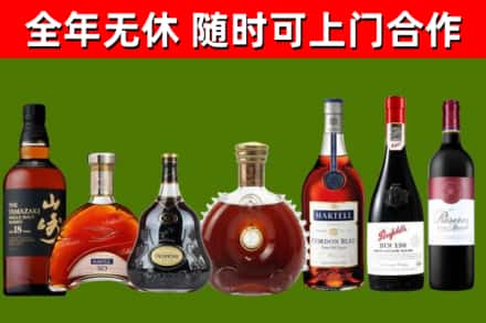 绛县回收红酒