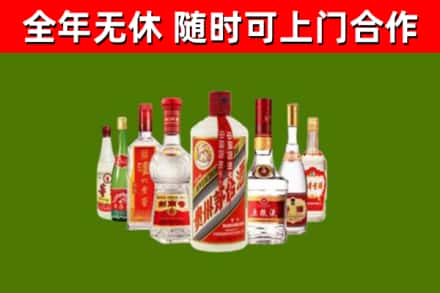 绛县回收名酒