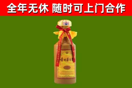 绛县烟酒回收15年茅台酒.jpg