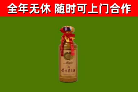 绛县回收30年茅台酒