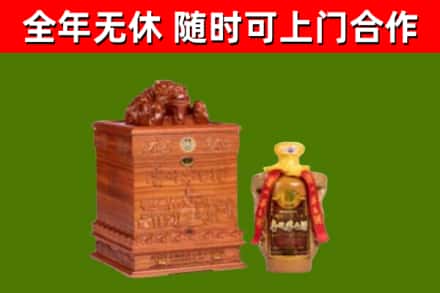 绛县烟酒回收80陈年贵州茅台酒.jpg