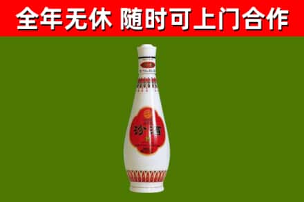绛县回收老汾酒
