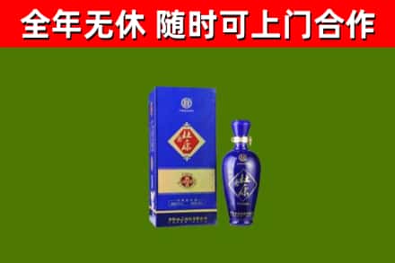 绛县回收杜康