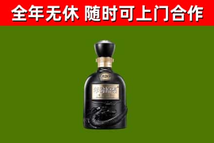 绛县回收古井贡酒