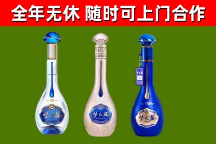 绛县烟酒回收梦之蓝系列.jpg