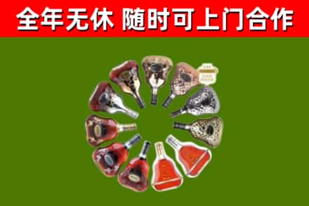 绛县回收XO