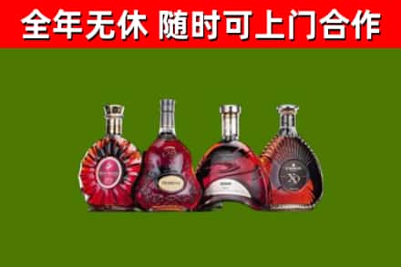 绛县回收老洋酒