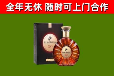 绛县回收人头马洋酒
